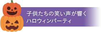 毎年恒例のクリスマス会へ