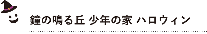 今年も楽しいクリスマス会に