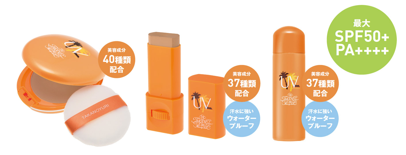最大SPF50+ PA++++