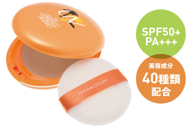 SPF50+ PA+++ 美容成分40種類配合