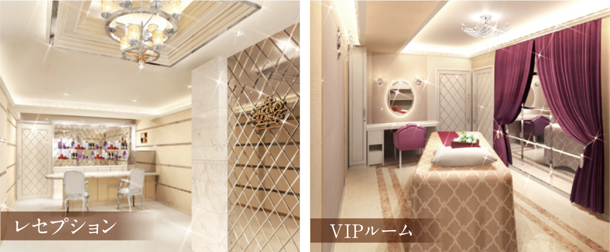 レセプション・VIPルーム