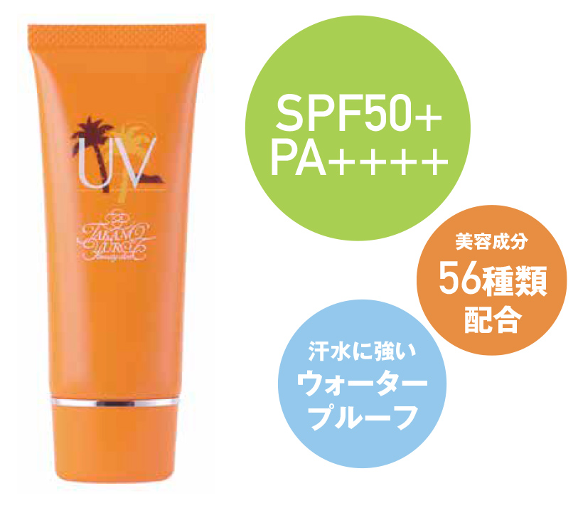 独自成分SCサイエンスAAA