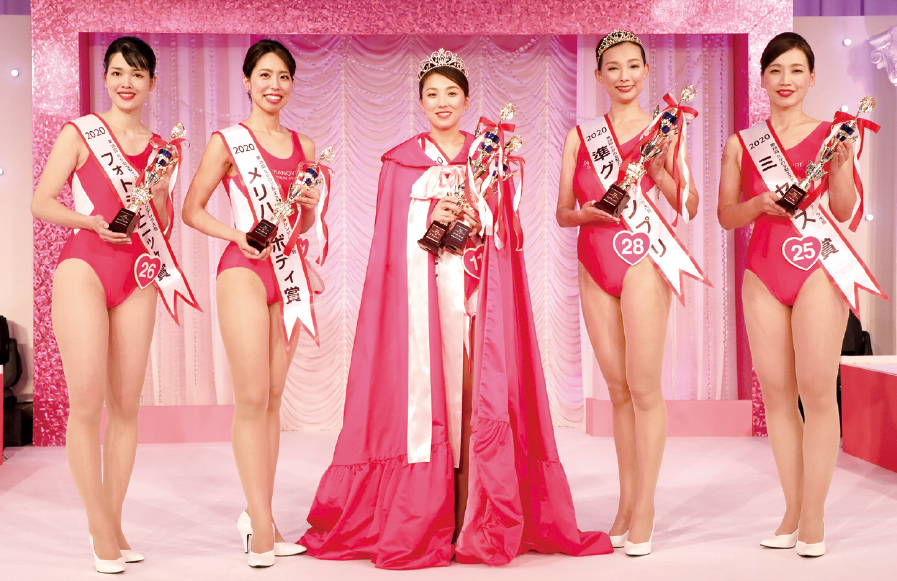 第28回たかの友梨エステティックシンデレラ大会2020