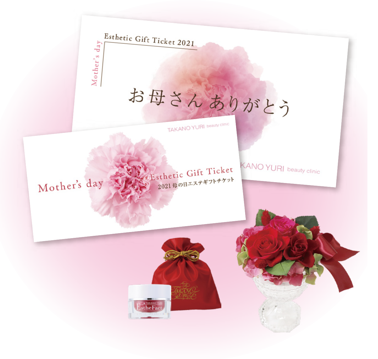 贅沢なひとときを贈る体験型ギフト「2021たかの友梨ホワイトデーギフトチケット」販売開始！