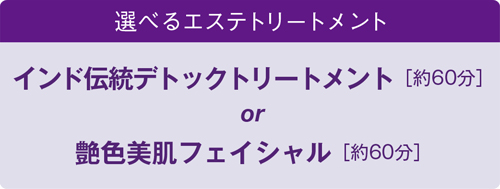 ギフトセット内容