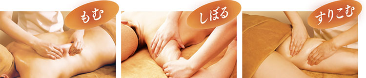 余分なもの＊をこすり落とす！妥協なしの鬼ハンドテク