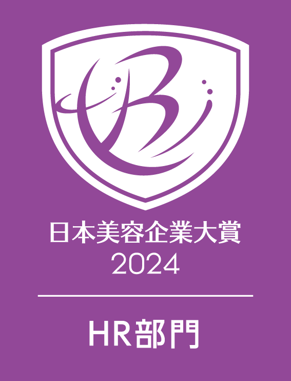 HR部門