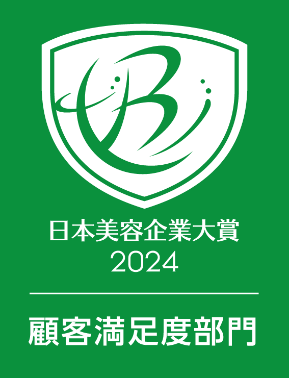 顧客満足度部門