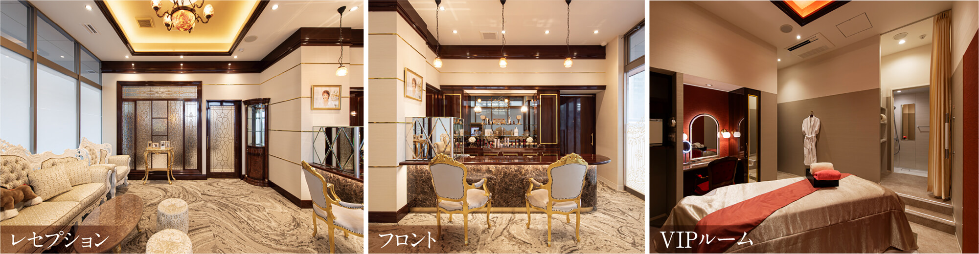 レセプションフロントVIPルーム