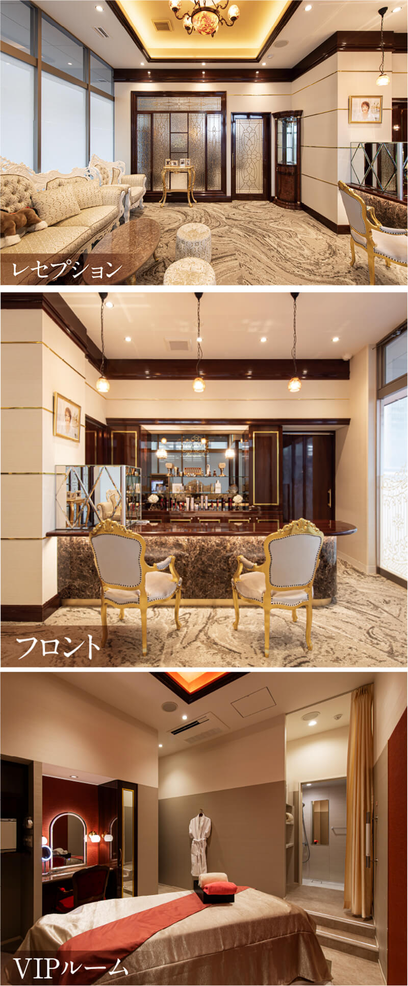 レセプションフロントVIPルーム