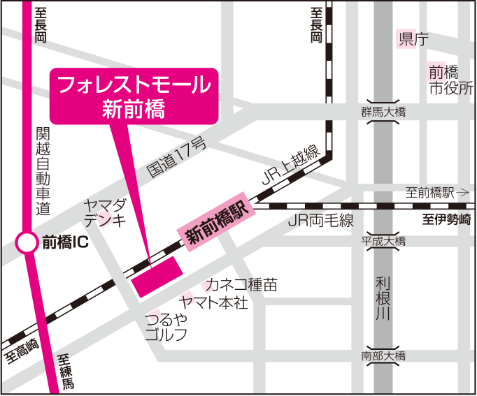 フォレストモール新前橋