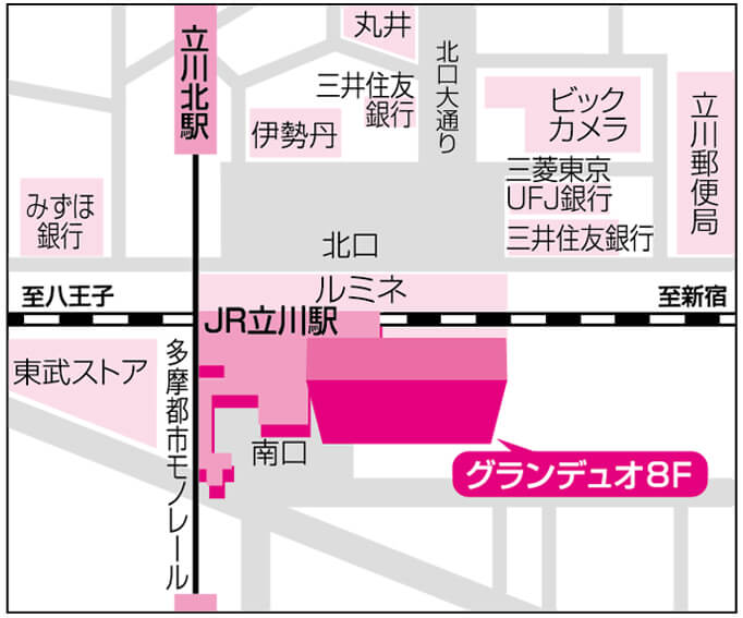 グランデュオ8F