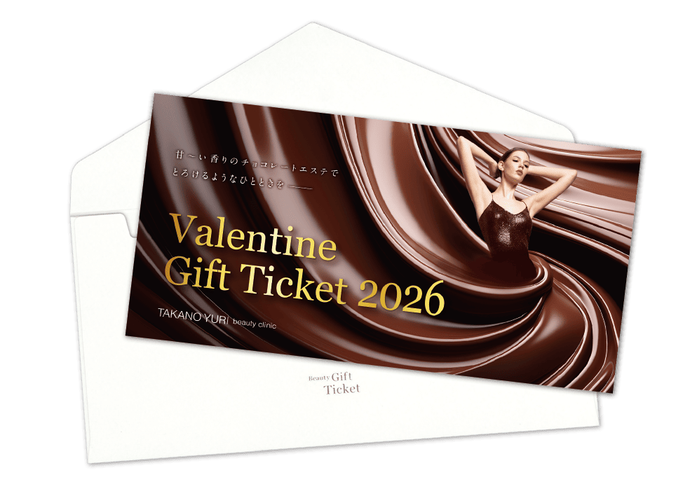 美を磨きあげる贅沢なひとときを贈る「2025たかの友梨クリスマスチケット」