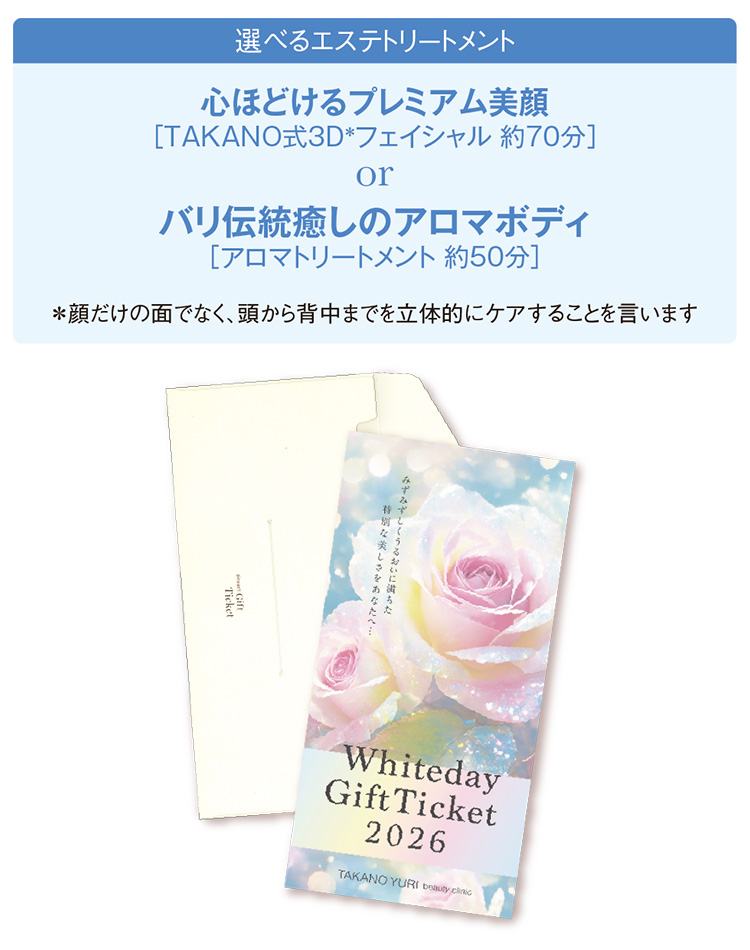 ギフトセット内容・ギフトカード