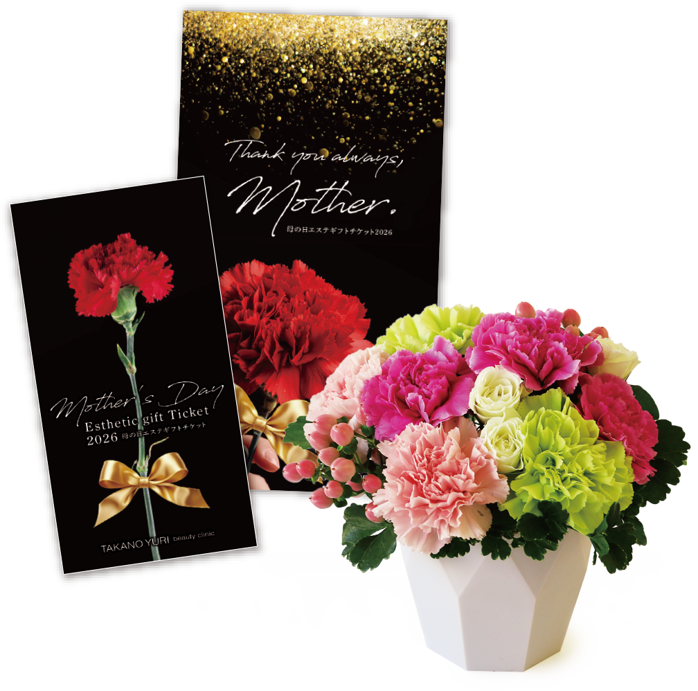 感謝の気持ちを手のぬくもりに込めて「2026たかの友梨 母の日エステギフトセット」販売開始！!