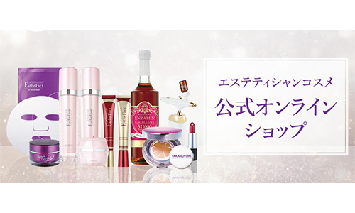 オンラインショップ運営・卸販売