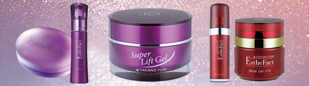 エステファクト　パープルライン & ホワイトライン