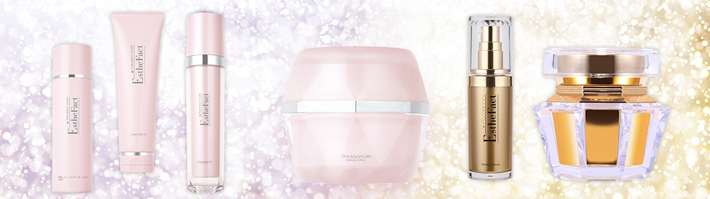 エステファクト　プラチナライン & ゴールドシリーズ