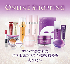 たかの友梨 BEAUTY SHOPPING